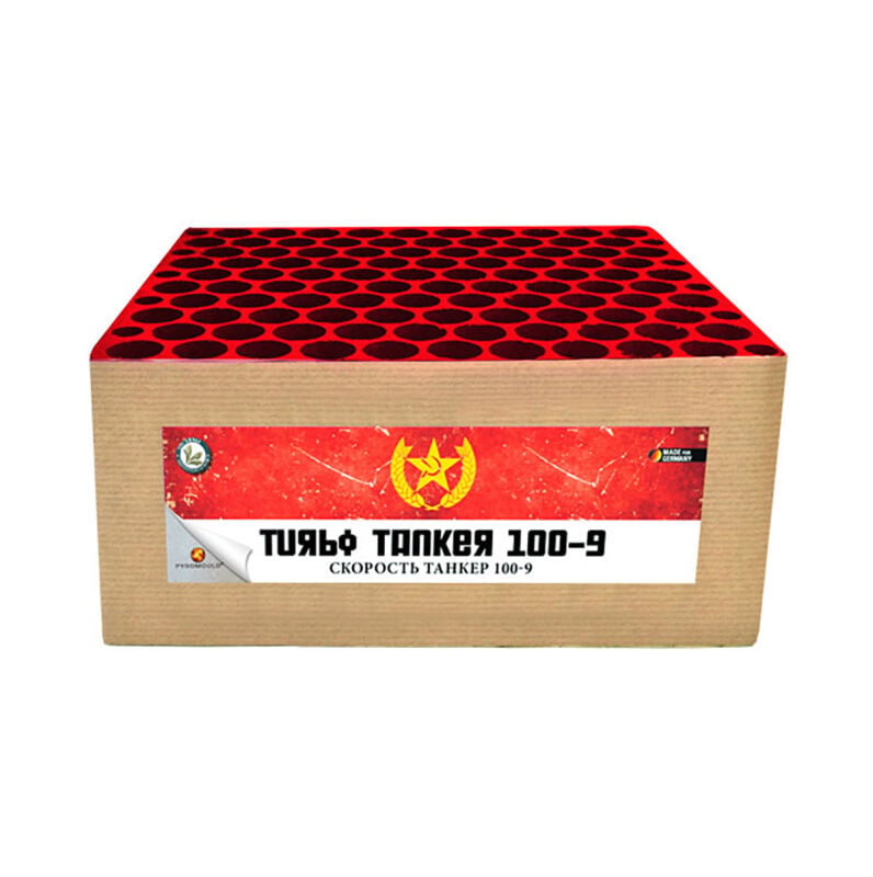Jetzt Turbo Tanker 100-Schuss-Feuerwerk-Batterie (Stahlkäfig) ab 54.39€ bestellen
